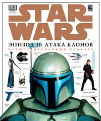 その他 STAR WARS  attack of the clones  wizards Attack of the Clones (TCG) | Wookieepedia | Fandom