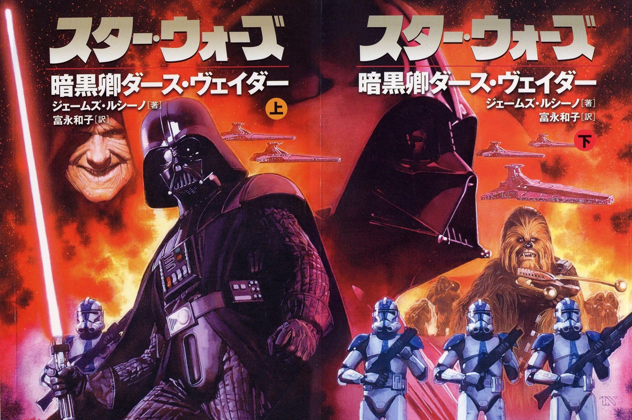 暗黒卿ダース ヴェイダー Wookieepedia Fandom