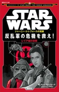 Japanese cover