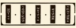 Jedi trials list