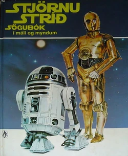 スター・ウォーズ 1978 Star Wars sequel novel スター・ウォーズ 1978 Star Wars sequel novel Splinter of the