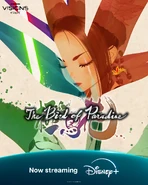 "სამოთხის ჩიტი", პოსტერი