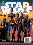 ექსკლუზიური გამოცემის გარეკანი