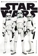 სპეციალური საკოლექციო გამოცემა