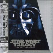 1997 Special Edition Trilogy Japan Laserdisc Widescreen