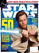 ჯიხურებში წარმოდგენილი ვერსია