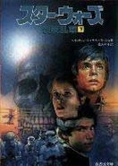 იაპონური - გარეკანი 2