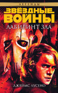 Russian-language edition