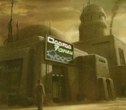 WoodooDunes