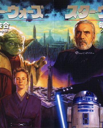 暗黒の会合 Wookieepedia Fandom