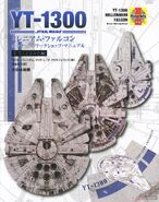 日本語版