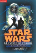 German 1999 release
