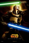 ROTS GrievousPoster.jpg (170 KB) Grievous poster