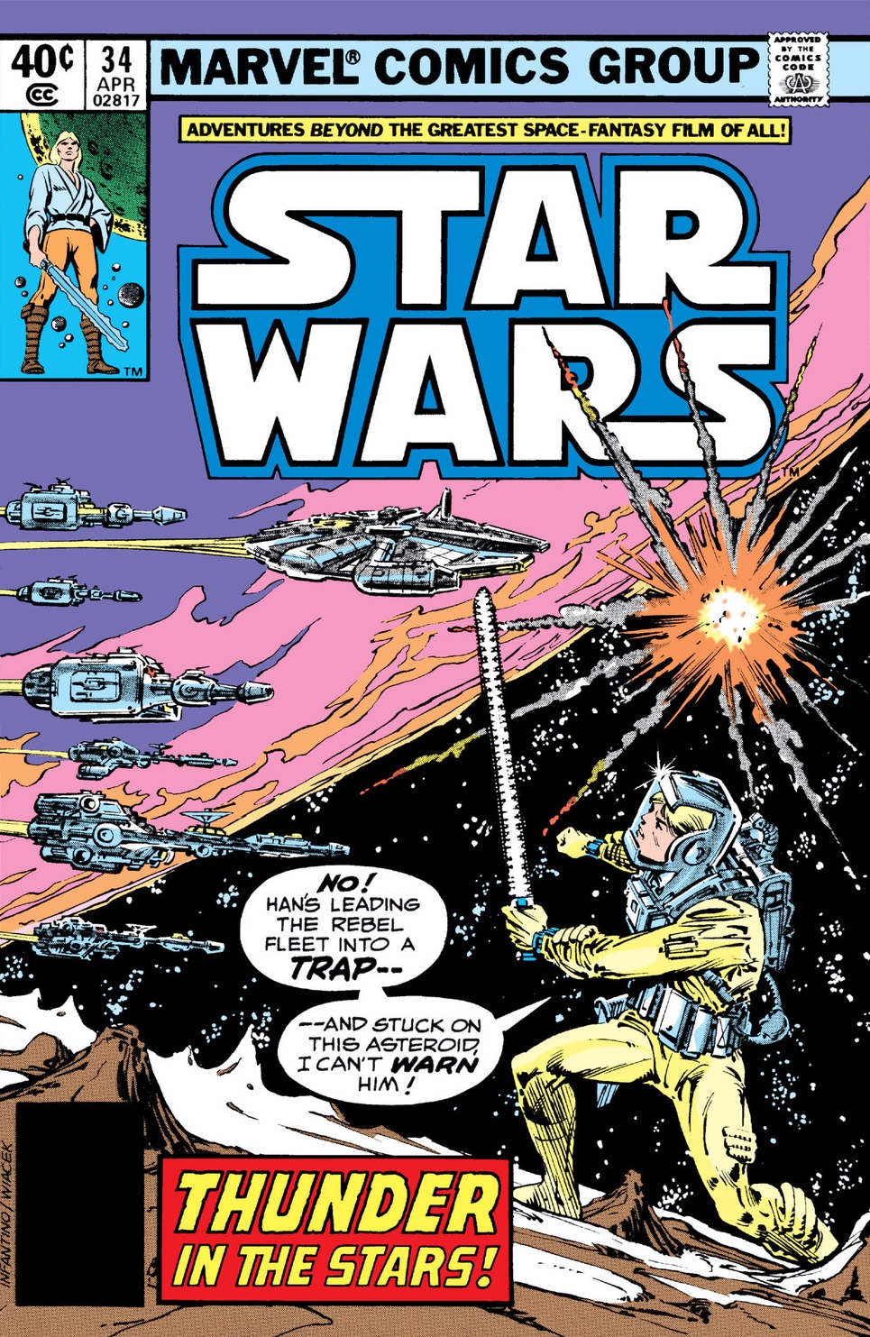 STAR WARS スター・ウォーズ 1977年版 Amazon｜1977年スターウォーズのポスター、メタルティンサイン