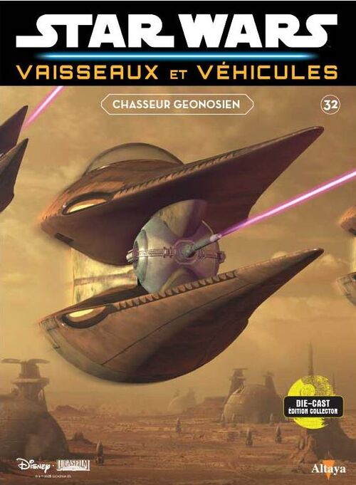 OSV Cover FR 32