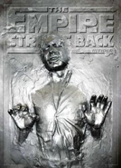 კონვენციის ექსკლუზიური ვერსია