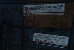 Scrappers Guild Aurebesh JFO