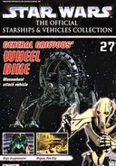 Star Wars: The Official Starships & Vehicles Collection 27 (48 KB) გამოშვება 27