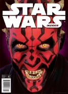 მაღაზიების სპეციალური გამოცემა