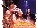 Ewoks: The Battle for Endor