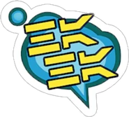 HaHa sticker.png (189キロバイト) 「Ha Ha」と書かれたスタンプ