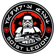 501stLogo