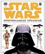 Russian cover
