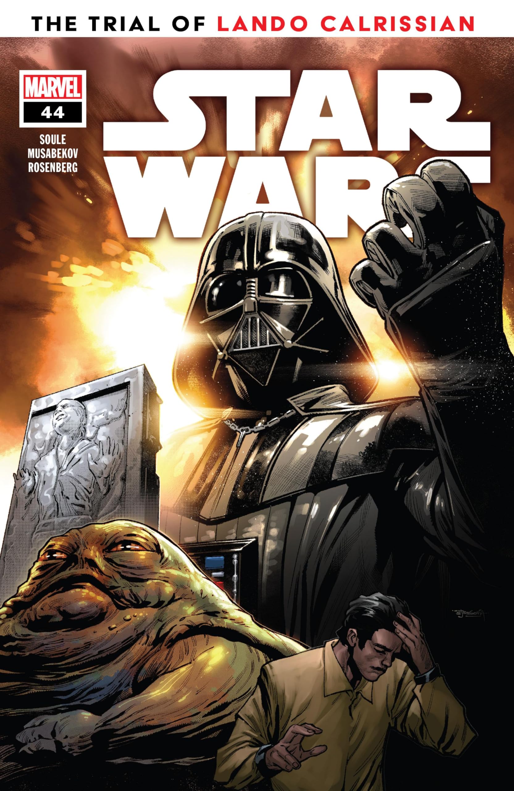 Star Wars: Darth Vader (2020), Wookieepedia