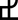 FornArial