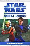 New Padawan Rus.jpg (25 KB) Russian - Новый Падаван