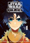 Japanese paperback