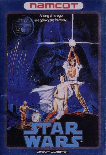 Star Wars 1987 Famicom cover