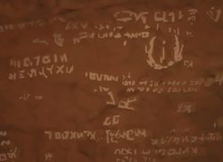 InscriptionWall-ObiWanKenobi5