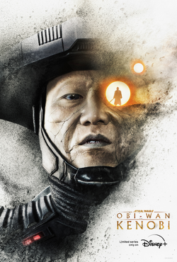 FifthBrother-OWKPoster.png