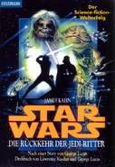 German 1997 release