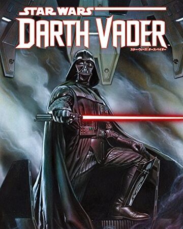 スター ウォーズ ダース ベイダー 単行本 Wookieepedia Fandom スター ウォーズ ダース ベイダー 単行本 Wookieepedia Fandom