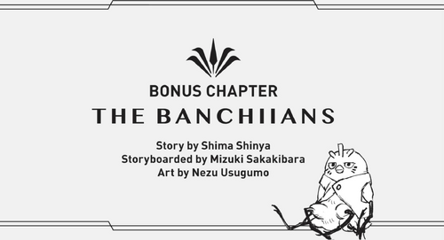 Banchiians