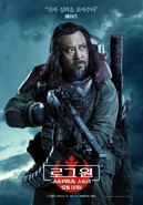 Korean Baze Character Poster