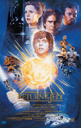 10th Anniversary poster