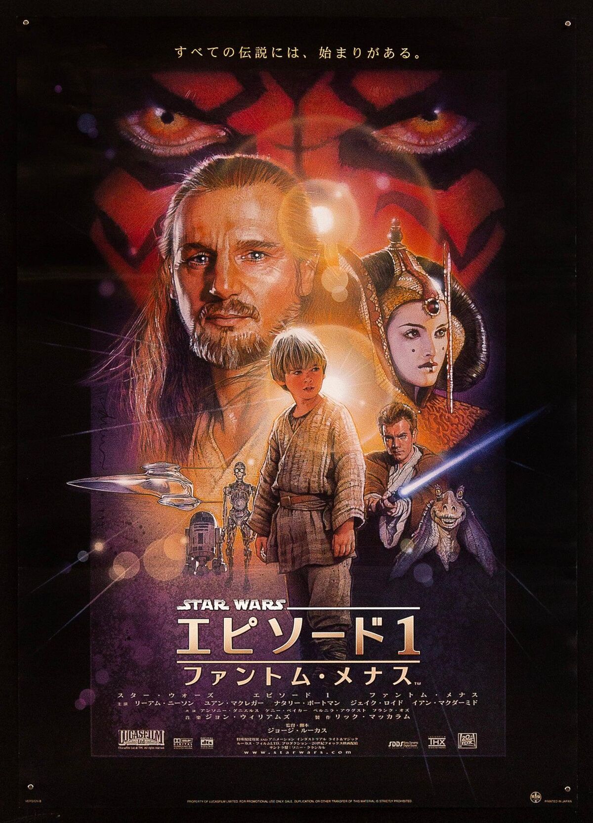 スター・ウォーズ エピソード Ⅰ～Ⅸ・スピンオフ2作品-