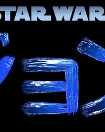 スター ウォーズ ビジョンズ Wookieepedia Fandom