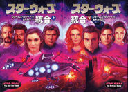 Japanese-language edition