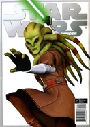 მაღაზიების სპეციალური გამოცემა