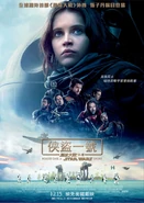 Hong Kong poster