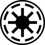 Republic Emblem