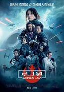 Korean poster