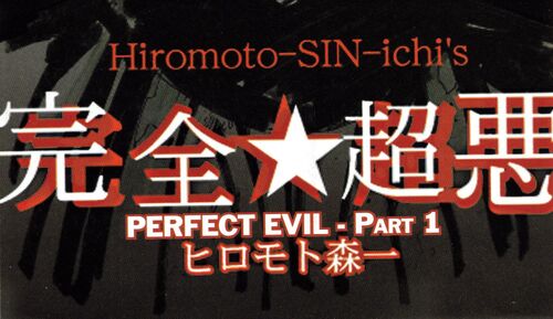 PerfectEvil