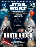 Japanese cover