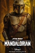 ディン・ジャリン キャラクター・ポスター