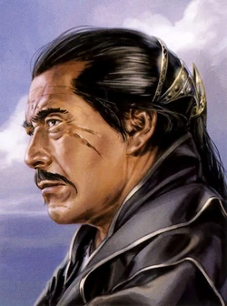 Uueg Tching van Atrisia